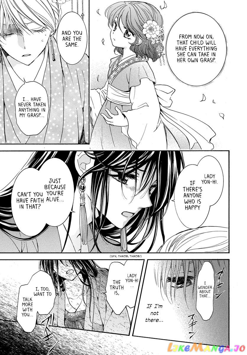 Akatsuki No Yona Chapter 195 image 09